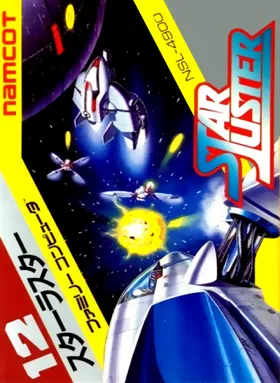 Star Luster (Japan) (Namco Anthology 1) box cover front